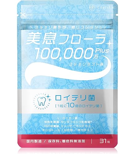 Amazon | LAVA BRM1.3 1箱50包入り 乳酸菌 シャンピニオンエキス配合