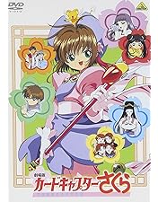 カードキャプターさくら 封印されたカード 劇場版カードキャプターさくら 封印されたカード : 作品情報