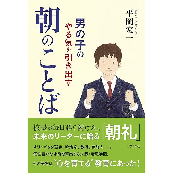 チッタマニターラ | 平岡 宏一 |本 | 通販 | Amazon