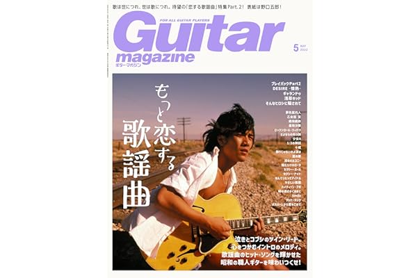 Amazon Co Jp 売れ筋ランキング 楽譜 スコア 音楽書 の中で最も人気のある商品です Amazon Co Jp 売れ筋ランキング 楽譜 スコア 音楽書 の中で最も人気のある商品です