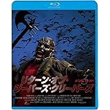 リターン・オブ・ジーパーズ・クリーパーズ　ＪＥＥＰＥＲＳ　ＣＲＥＥＰＥＲＳ　３ [Blu-ray]