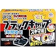 【防除用医薬部外品】ブラックキャップ ゴキブリ駆除剤 ジェル [スキマ用 16個入]