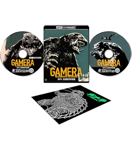 大幅値下げ❗️美品！CCP AMC ガメラ2(1996) ポスターカラー ver． CCP AMC ガメラ2 (1996) ポスターカラー Ver. (完成品) - ホビーサーチ