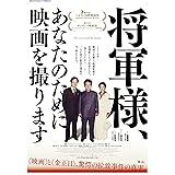 Amazon 北朝鮮をロックした日 ライバッハ デイ Dvd 映画