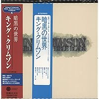 Amazon.co.jp: In the Wake of Poseidon: 30th Anniversary