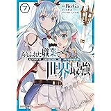 ありふれた職業で世界最強 7 (ガルドコミックス)