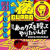 「私は死にたくない」オリジナル・サウンドトラック 51dpQfPyGhL._UF350,350_QL50_.jpg