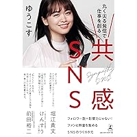 Dr.ディマティーニの最高の自分が見つかる授業 | ドクター