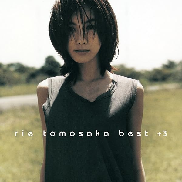 ともさかりえ BEST +3 LP Amazon.co.jp: rie tomosaka best+3 - ともさかりえ: ミュージック