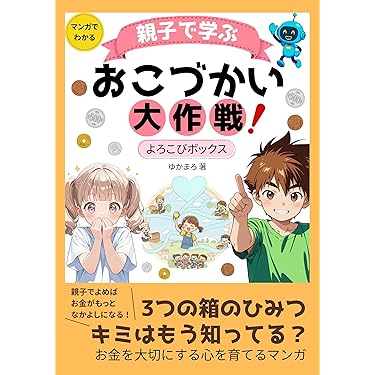 Amazon.co.jp 最新リリース: 教育・学参・受験 の新着ランキング