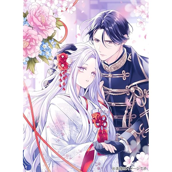 黒妖の花嫁　当選非売品　オーロラアクリルスタンド　音中さわき　スピラ　新品 黒妖の花嫁～忌み嫌われた私が冷酷大尉に愛されるまで～ (comicスピラ