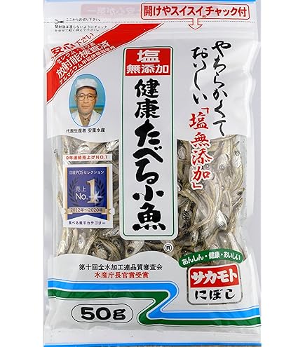 にぼし塩無添加 5kg 1kg×5袋 無塩 犬用猫用煮干し1KgX5袋 業務用ペットフードおやつ 無添加 食塩不