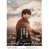 Amazon ワイルド ヒーローズdvd Box Tvドラマ