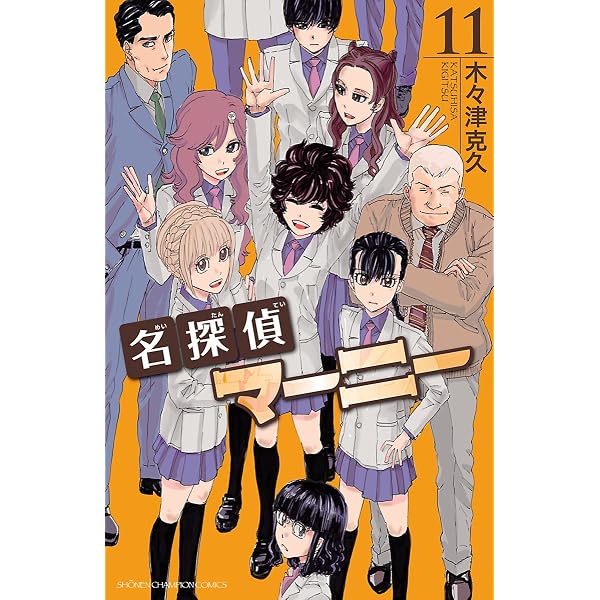Amazon.co.jp: 【デジタル限定】三宅美羽写真集「はじまり」 (週プレ