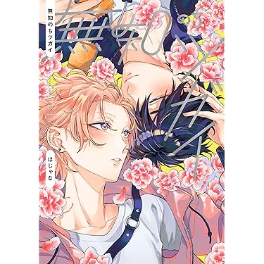 Amazon.co.jp ほしい物ランキング: undefined で、ほしい物リストと