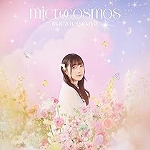 【新品未開封】岬なこ2nd Album「Repeated Reflect」 CD Amazon | 岬なこ2nd Album「Repeated Reflect」(初回限定盤B) - 岬なこ