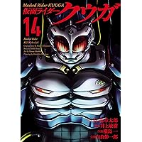 Amazon.co.jp: 仮面ライダークウガ(26) (ヒーローズコミックス