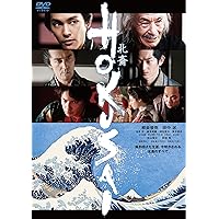 Amazon Co Jp 新着ランキング 日本の時代劇映画 の新着ランキングです