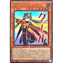 Amazon.co.jp: STSP-JP003 閃刀姫－ロゼ ウルトラレア UR SPECIAL PACK