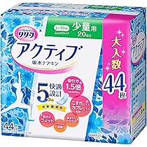 Amazon | リリーフ アクティブ吸水ナプキン 中量用 (80cc) 22枚 23