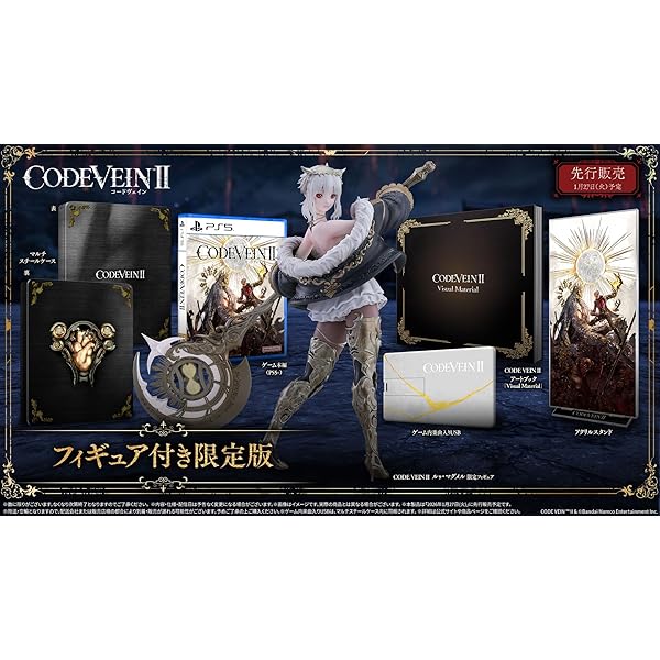 特典のみ メタファー：リファンタジオアトラスDショップ限定版ファミ通DXパック メタファー：リファンタジオ アトラスDショップ限定版 ファミ通