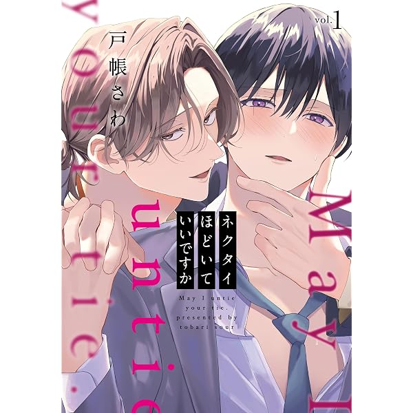 Amazon.co.jp: 1LDKのダイアローグ【コミックス版】 (spicomi) 電子