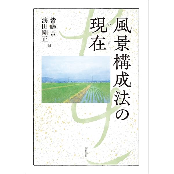 コッホの『バウムテスト[第三版]』を読む 創元社 山中 康裕　c1 コッホの『バウムテスト「第三版」』を読む / 山中 康裕/岸本