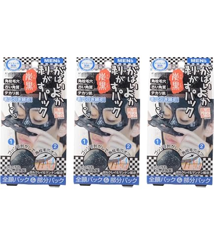 Amazon.co.jp: イフェオン スパークリング エステパック 10g×14個
