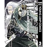 ゴールデンカムイ 3 (ヤングジャンプコミックスDIGITAL)