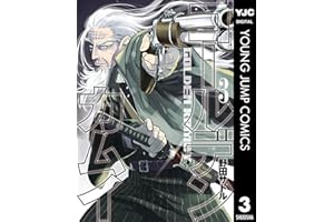 ゴールデンカムイ 3 (ヤングジャンプコミックスDIGITAL)