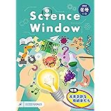 Science Window 2022年冬号(1-3月号)／15巻4号　特集「未来を創る発明家たち」 Science Window／サイエンスウィンドウ