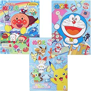 Amazon Mika Maya 塗り絵 ぬり絵 3冊 セット ドラえもん アンパンマン ポケモン ピカチュウ こども 子供 日本製 セット B ぬりえ おもちゃ