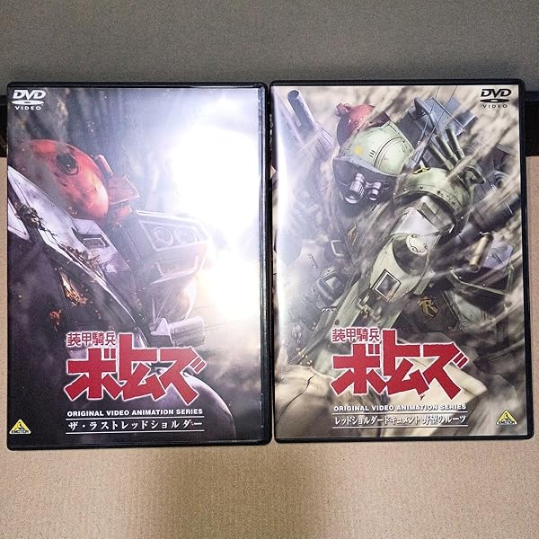 Amazon.co.jp: 装甲騎兵ボトムズ ザ・ラストレッドショルダー [DVD