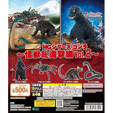 Amazon.co.jp 最新リリース: カプセル玩具 の新着ランキングです。