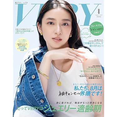 Amazon.co.jp 最新リリース: 女性ファッション・ライフスタイルの雑誌