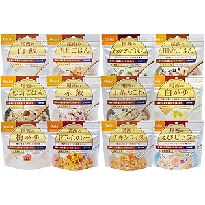 尾西食品 アルファ米12種類全部セット(非常食 5年保存 各味1食×12種類)