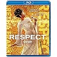 リスペクト [Blu-ray]
