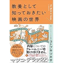 身体と環境をめぐる世界史 身体と環境をめぐる世界史 - 株式会社 人文書院