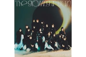 【Amazon.co.jp限定】The growing up train (TYPE-D) - 櫻坂46 (メガジャケ付)