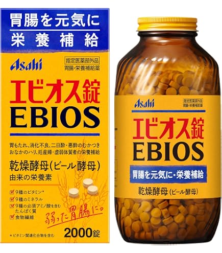 Amazon | ビオスリーHi錠 540錠 指定医薬部外品 | ビオスリー | 整腸剤