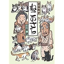 Amazon.co.jp: 川端誠 落語絵本厳選セット全7巻 : 川端 誠: 本