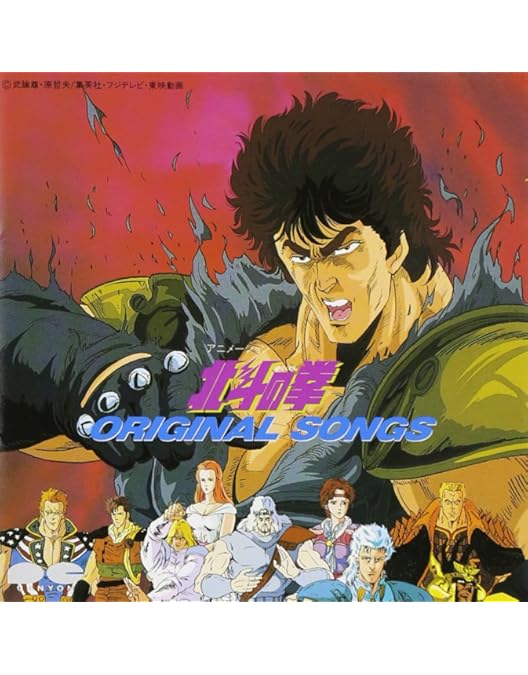 Amazon.co.jp: 北斗の拳 & 北斗の拳2 コンプリート DVD-BOX (全152話