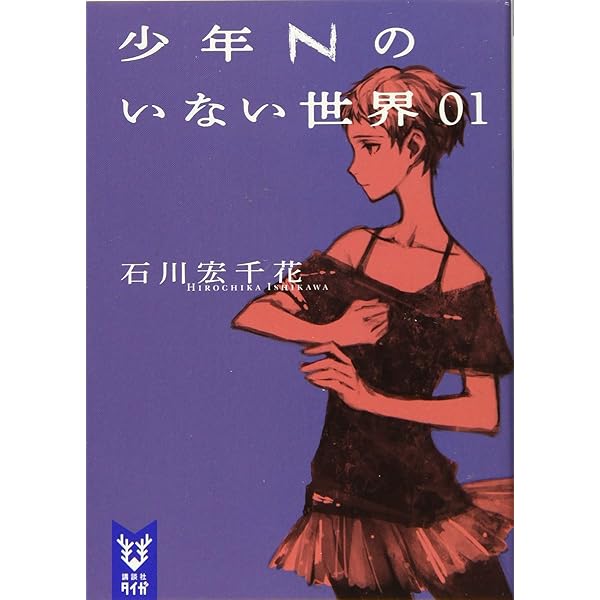 希少限定NO.入 石川淳 西游日録 限定1,000部のＮo.414 昭和40年 Yahoo!オークション - 未開封新品 デッドストック 倉庫保管品