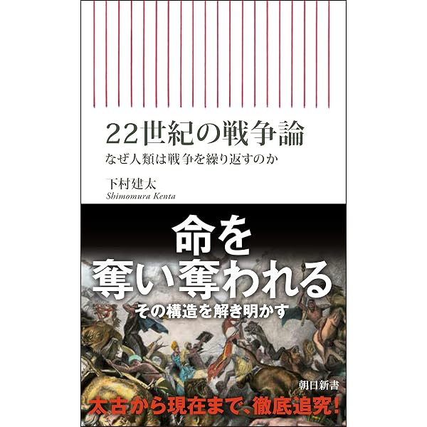 GHQ (岩波新書 黄版 232) | 竹前 栄治 |本 | 通販 | Amazon