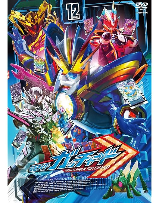 Amazon.co.jp: 仮面ライダーガッチャード VOL.11 [DVD] : 本島純政