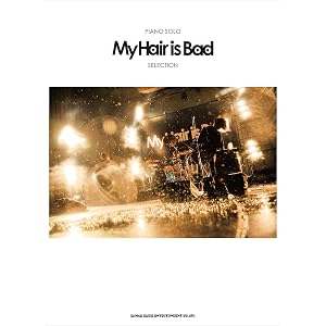 ピアノ・ソロ My Hair is Bad Selection