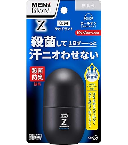Ban デオドラントロールオン 高濃度ミルキータイプ Ban デオドラントロールオン 高濃度ミルキータイプ｜制汗デオドラント