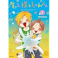 Amazon.co.jp: 魔王様としゅんくん 6 (MFコミックス ジーンシリーズ