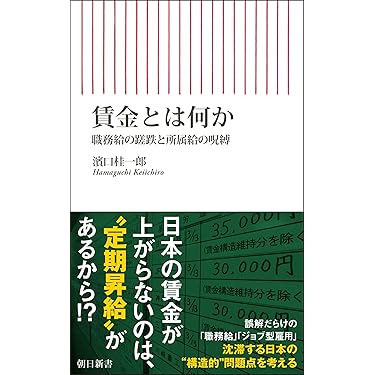 ⭐︎ 死と悲しみの社会学　☆ G・ゴーラー 死と悲しみの社会学 | G・ゴーラー, 宇都宮輝夫 |本 | 通販 | Amazon