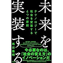 成功する起業家が真のビジネスを作るために知っておきたい8つの戦略 Amazon.co.jp: 8ストラテジー 成功する起業家が真のビジネスを